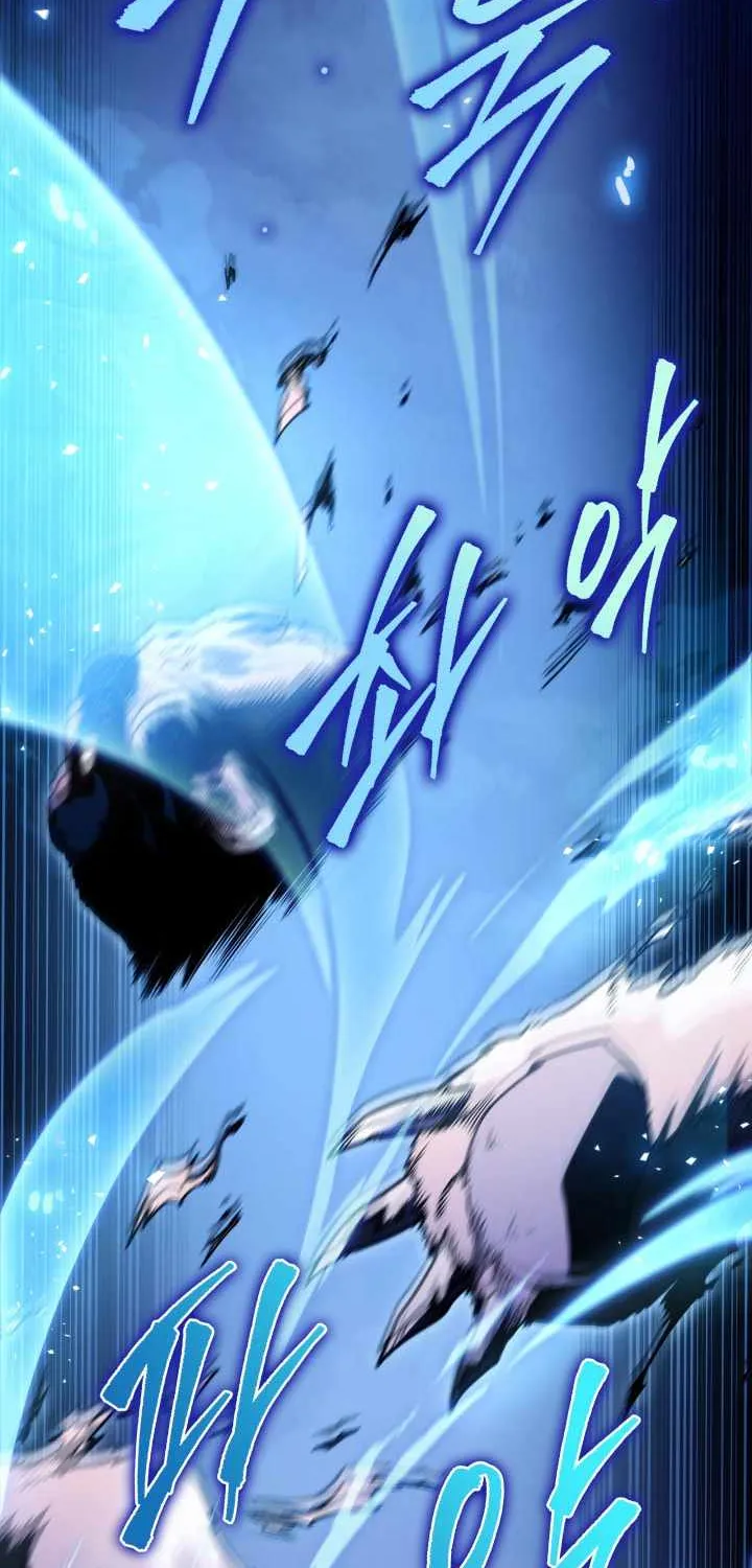 Heavenly Inquisition Sword (Nine Heavens Swordmaster) Chapter 26 page 125 - 