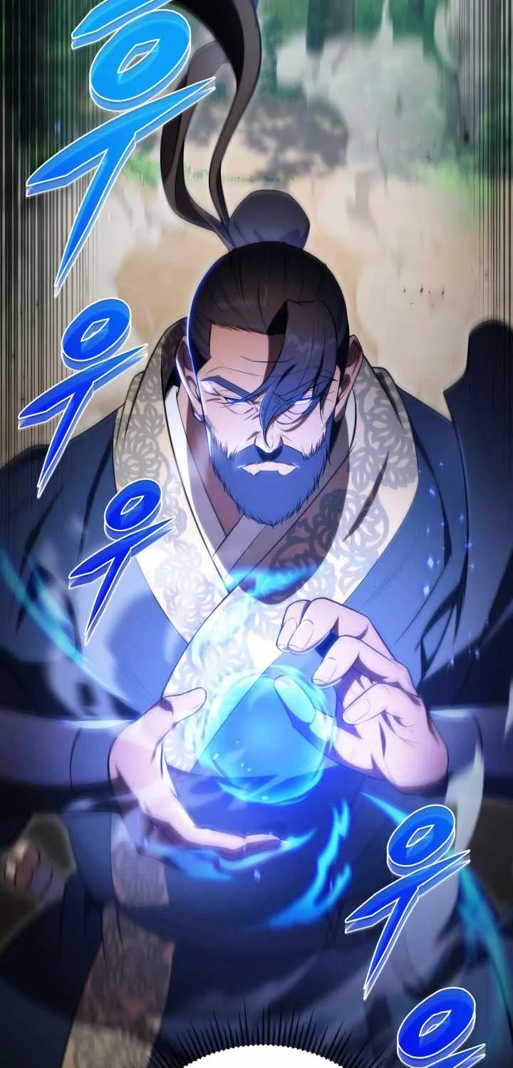 Heavenly Inquisition Sword (Nine Heavens Swordmaster) Chapter 26 page 27 - 