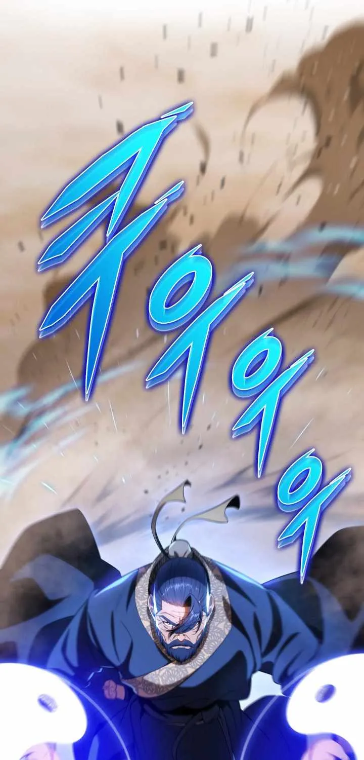 Heavenly Inquisition Sword (Nine Heavens Swordmaster) Chapter 26 page 33 - 