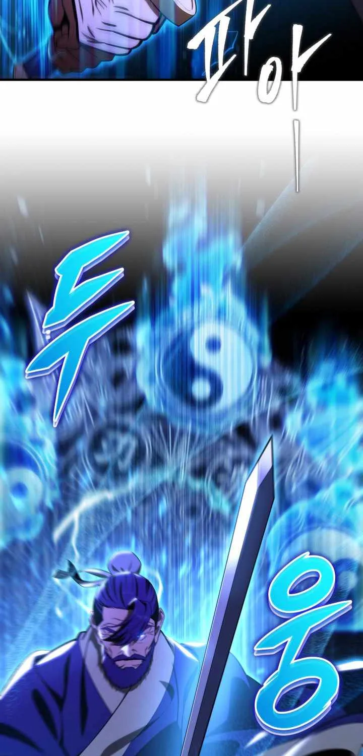 Heavenly Inquisition Sword (Nine Heavens Swordmaster) Chapter 26 page 51 - 