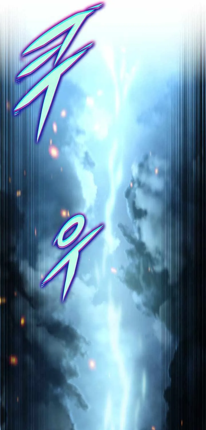 Heavenly Inquisition Sword (Nine Heavens Swordmaster) Chapter 26 page 84 - 