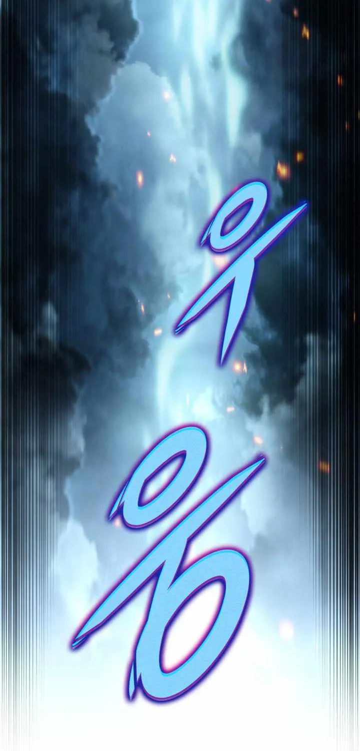 Heavenly Inquisition Sword (Nine Heavens Swordmaster) Chapter 26 page 85 - 