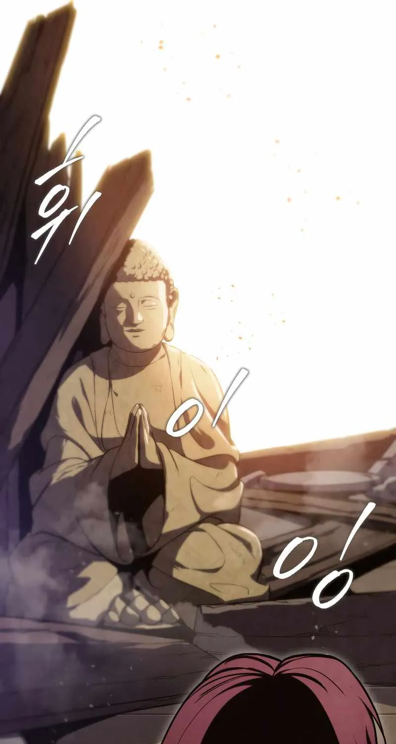 Heavenly Inquisition Sword (Nine Heavens Swordmaster) Chapter 27 page 13 - 