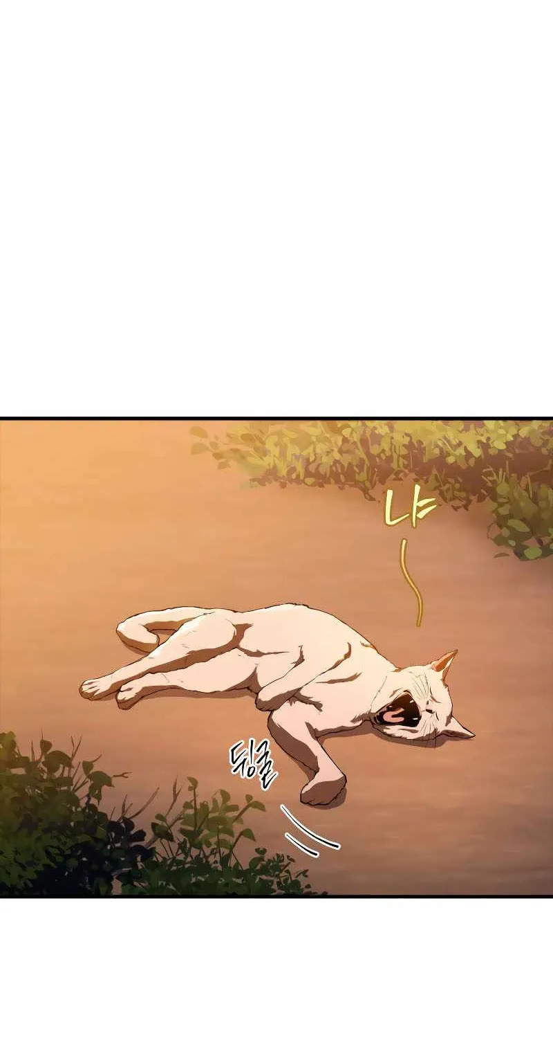Heavenly Inquisition Sword (Nine Heavens Swordmaster) Chapter 27 page 31 - 