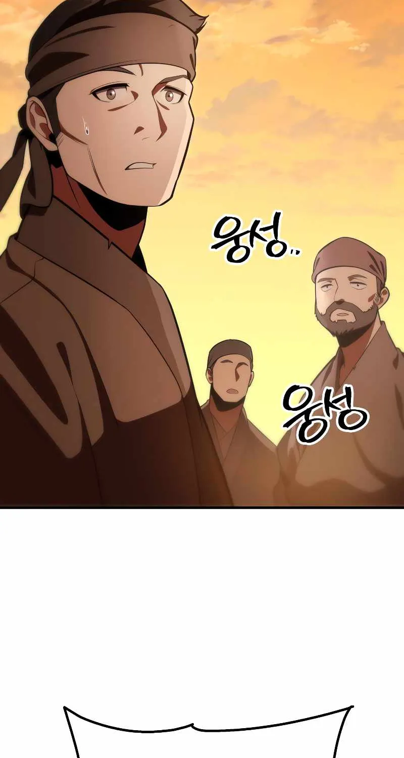 Heavenly Inquisition Sword (Nine Heavens Swordmaster) Chapter 27 page 38 - 