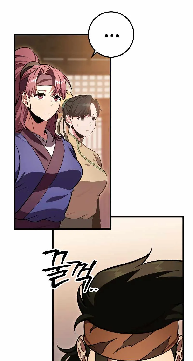 Heavenly Inquisition Sword (Nine Heavens Swordmaster) Chapter 27 page 50 - 