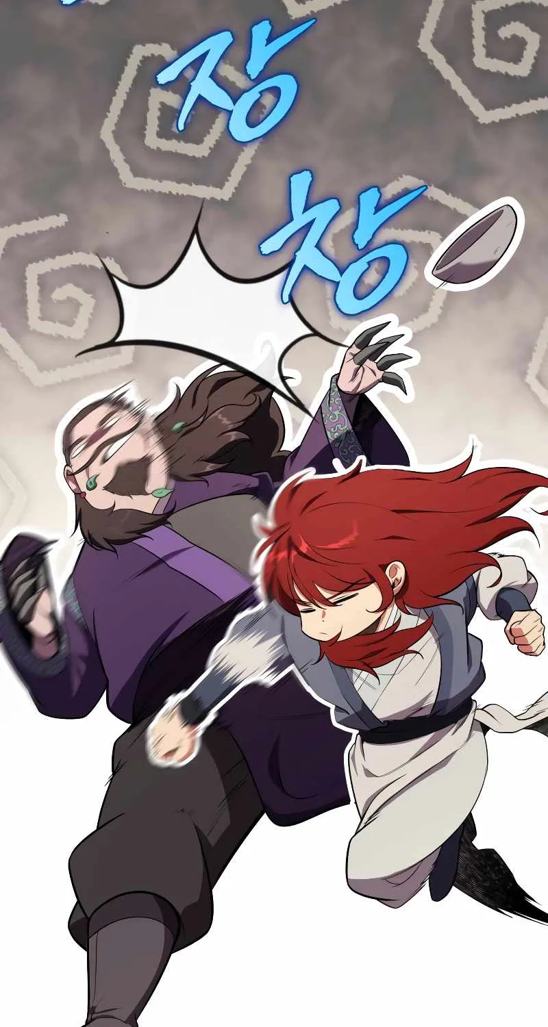 Heavenly Inquisition Sword (Nine Heavens Swordmaster) Chapter 27 page 61 - 