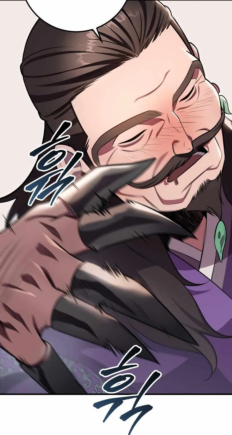 Heavenly Inquisition Sword (Nine Heavens Swordmaster) Chapter 27 page 72 - 