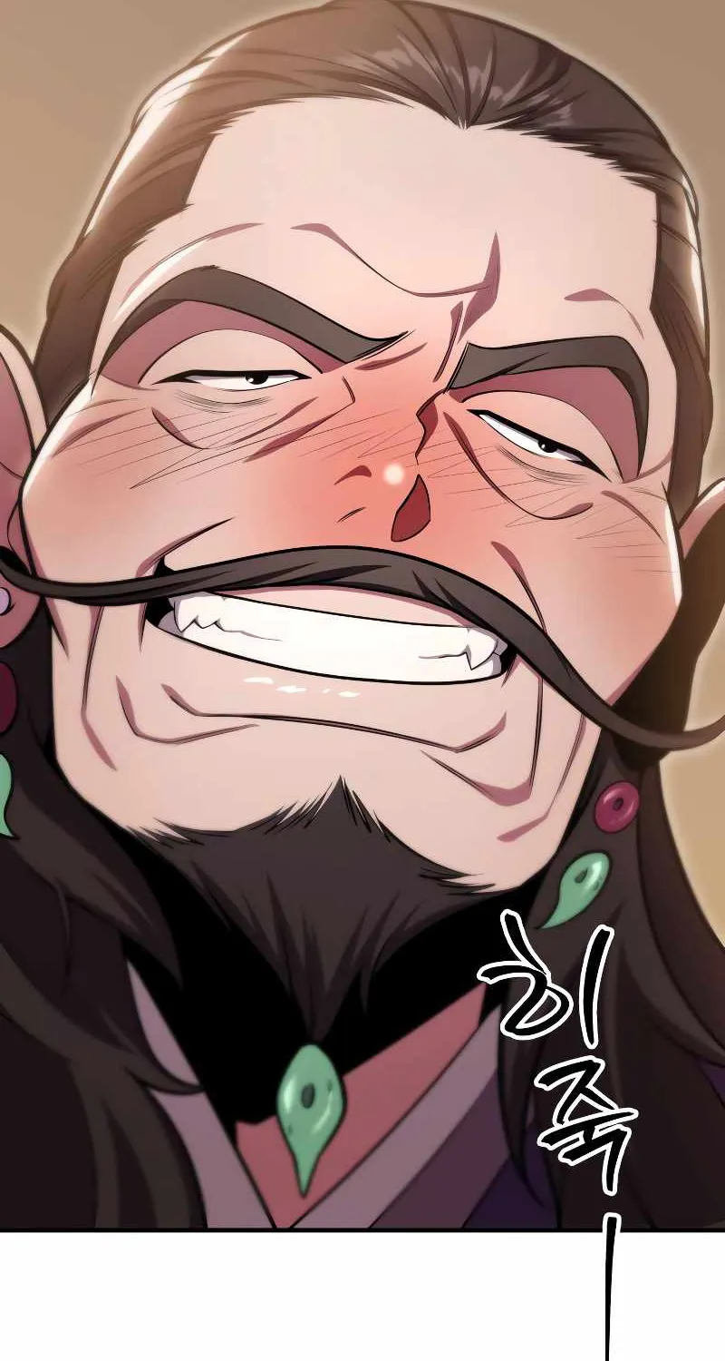 Heavenly Inquisition Sword (Nine Heavens Swordmaster) Chapter 27 page 95 - 