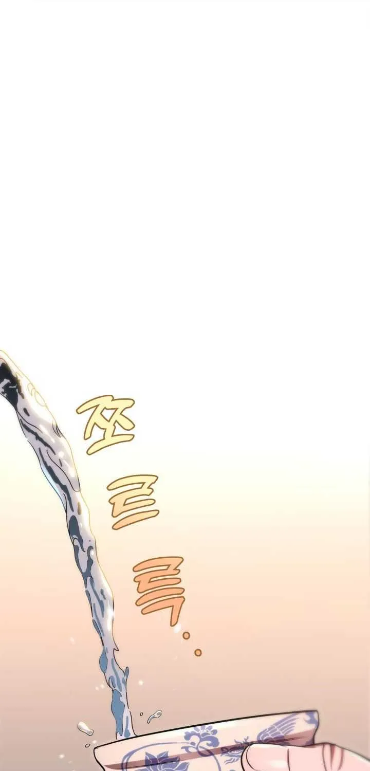 Heavenly Inquisition Sword (Nine Heavens Swordmaster) Chapter 28 page 1 - 