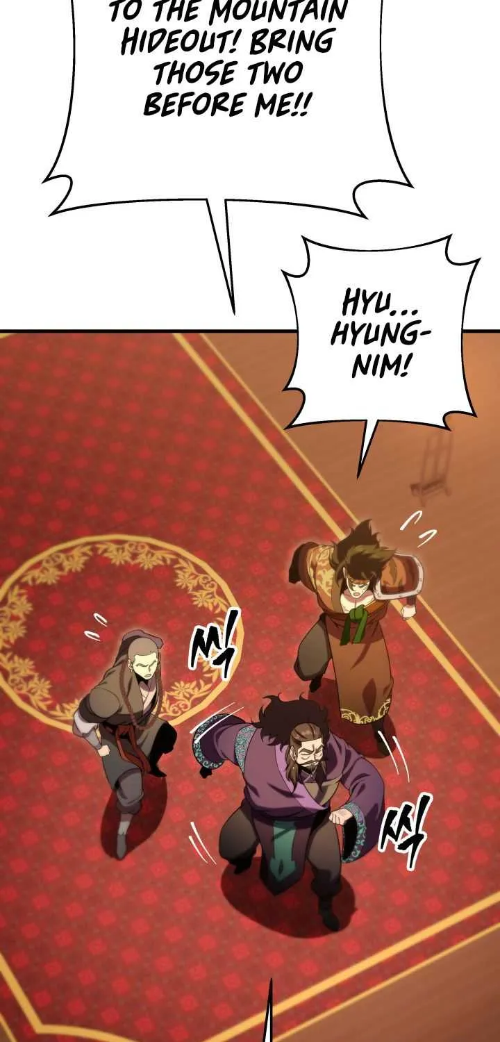 Heavenly Inquisition Sword (Nine Heavens Swordmaster) Chapter 28 page 25 - 