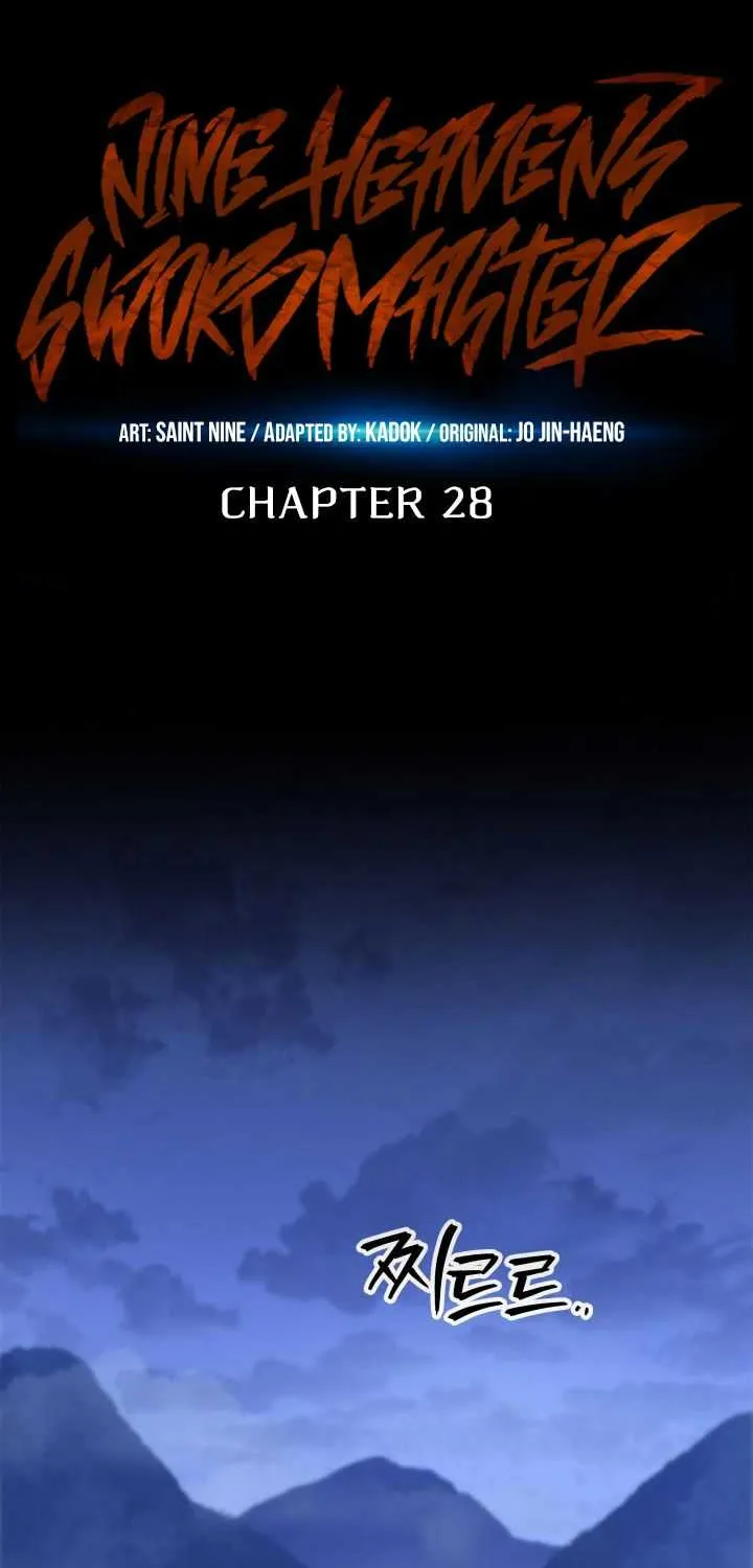 Heavenly Inquisition Sword (Nine Heavens Swordmaster) Chapter 28 page 28 - 