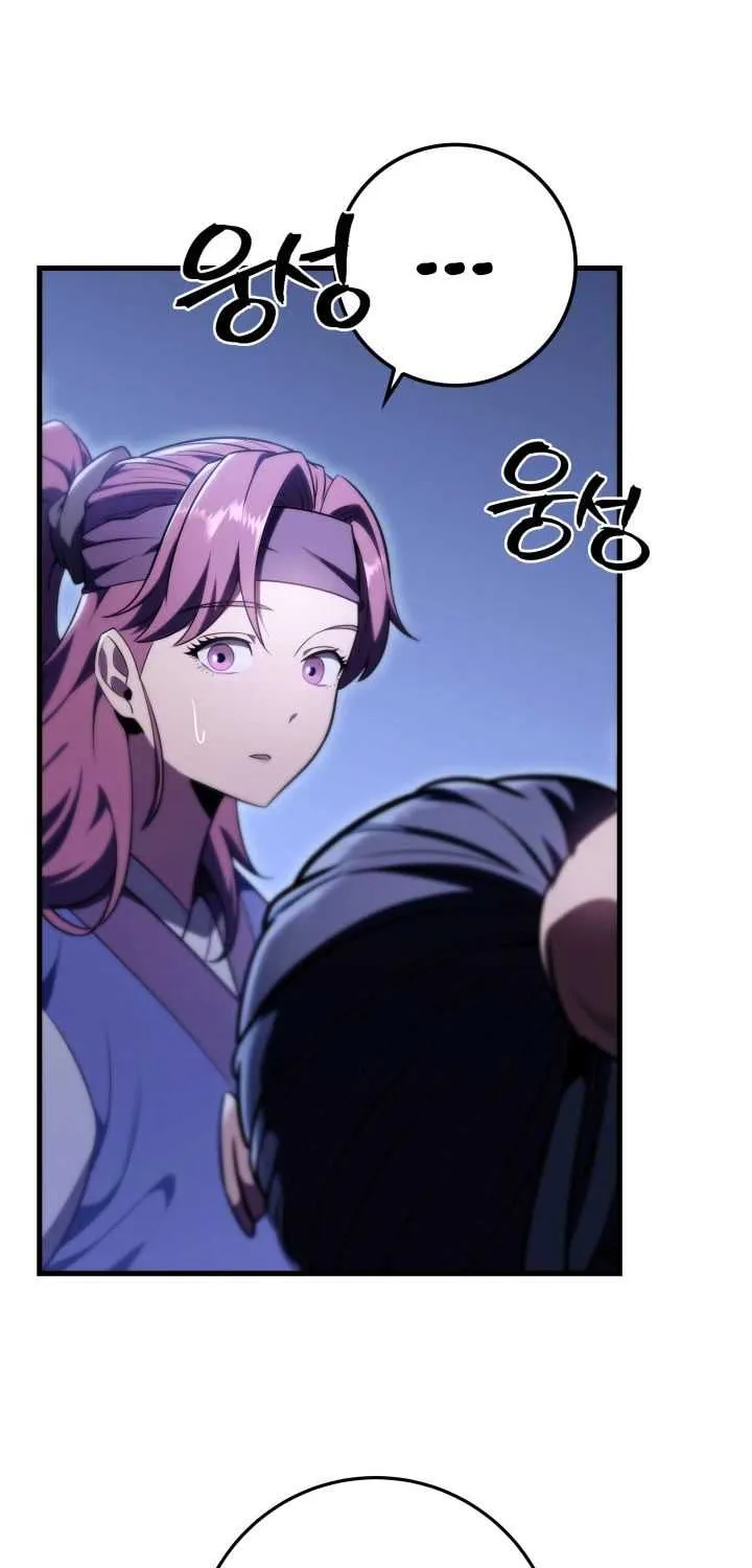 Heavenly Inquisition Sword (Nine Heavens Swordmaster) Chapter 28 page 67 - 