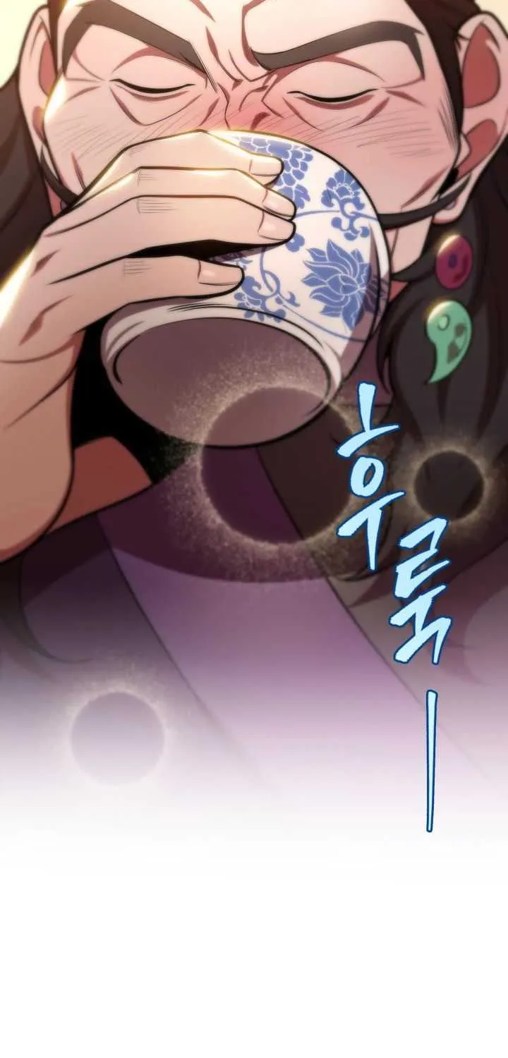 Heavenly Inquisition Sword (Nine Heavens Swordmaster) Chapter 28 page 9 - 