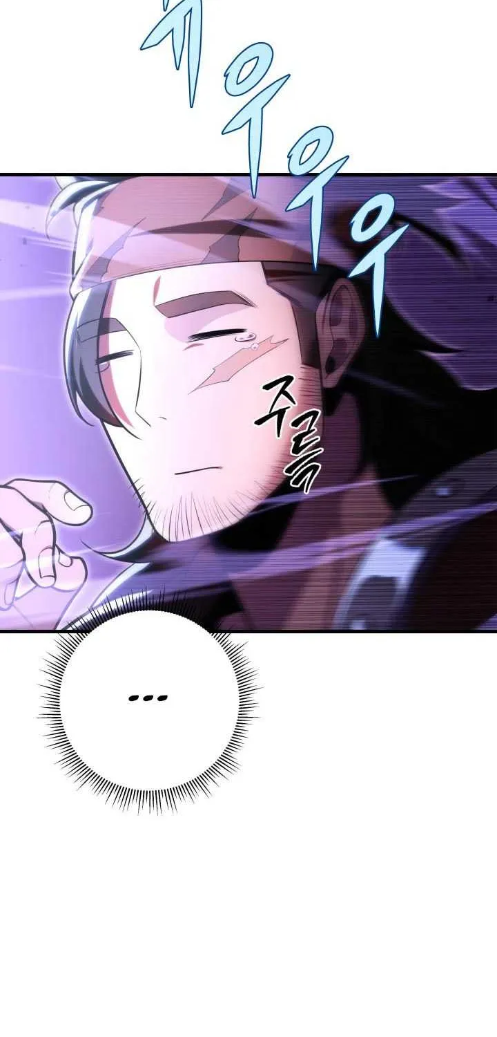 Heavenly Inquisition Sword (Nine Heavens Swordmaster) Chapter 28 page 99 - 