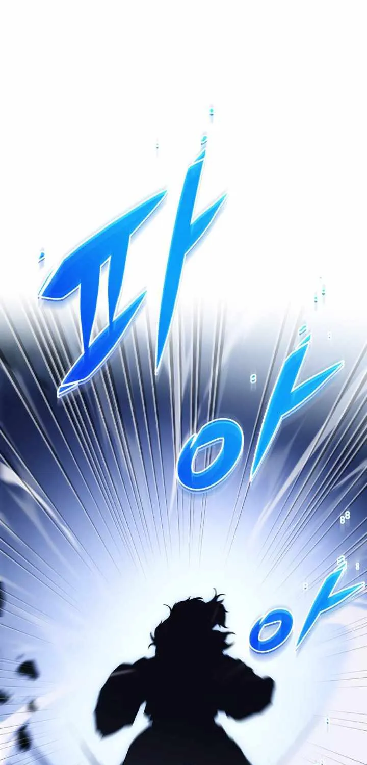 Heavenly Inquisition Sword (Nine Heavens Swordmaster) Chapter 29 page 105 - 