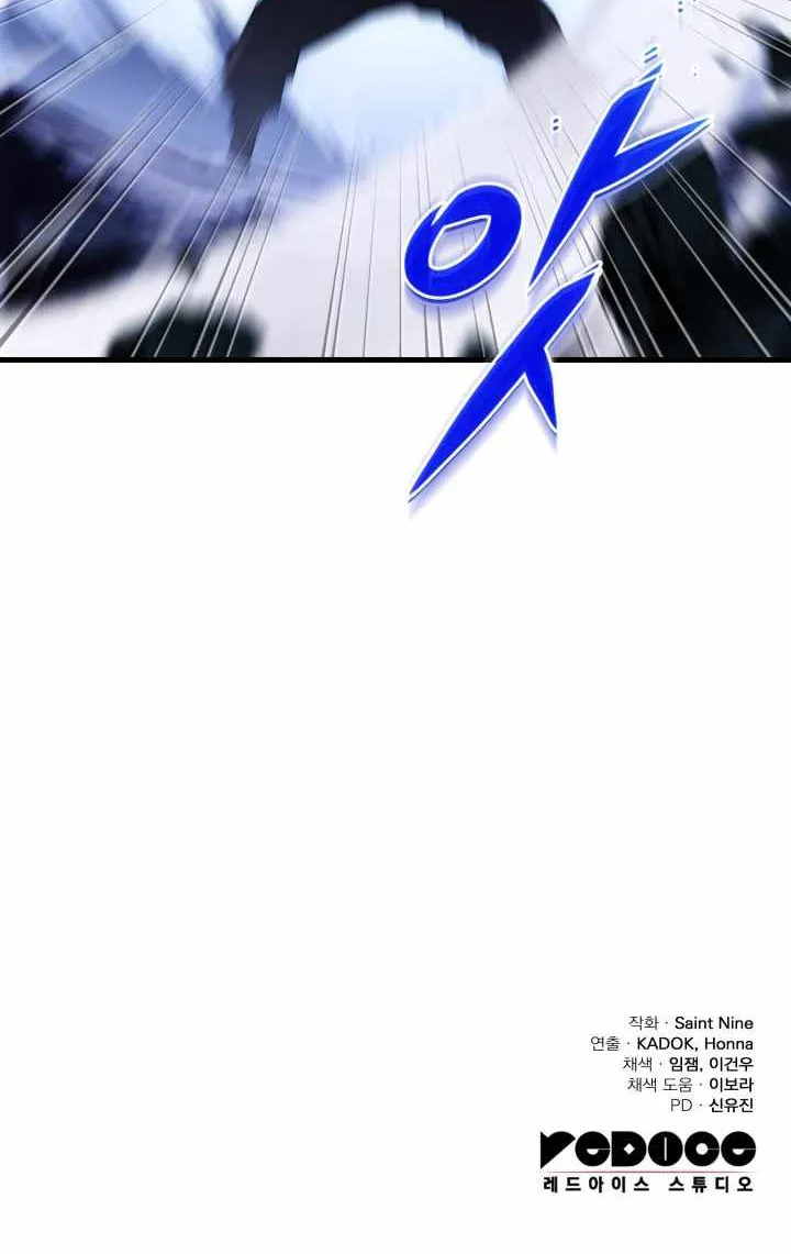 Heavenly Inquisition Sword (Nine Heavens Swordmaster) Chapter 29 page 106 - 