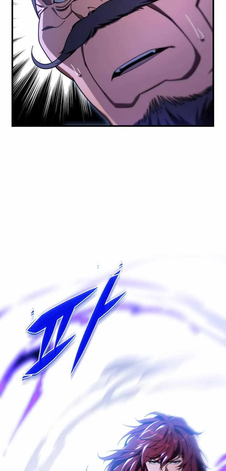 Heavenly Inquisition Sword (Nine Heavens Swordmaster) Chapter 29 page 29 - 