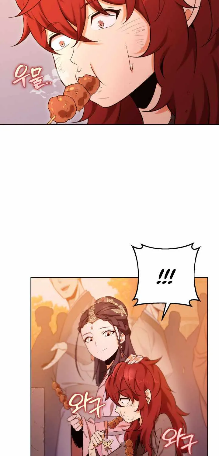 Heavenly Inquisition Sword (Nine Heavens Swordmaster) Chapter 3 page 11 - 
