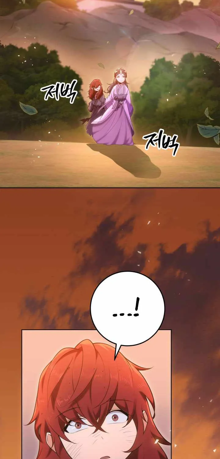 Heavenly Inquisition Sword (Nine Heavens Swordmaster) Chapter 3 page 4 - 