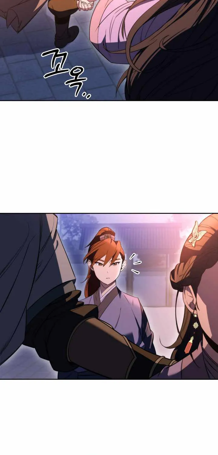 Heavenly Inquisition Sword (Nine Heavens Swordmaster) Chapter 3 page 55 - 