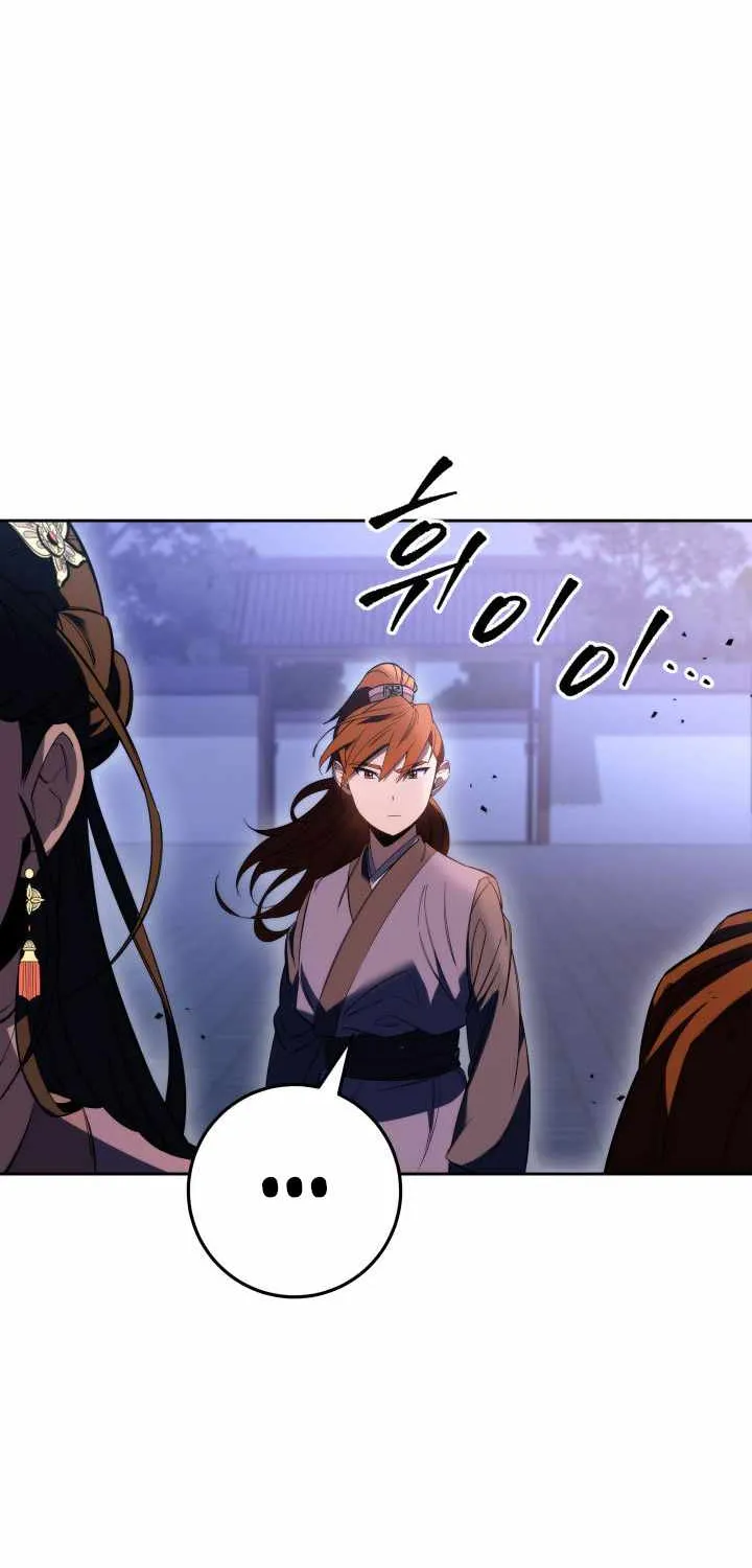 Heavenly Inquisition Sword (Nine Heavens Swordmaster) Chapter 3 page 58 - 