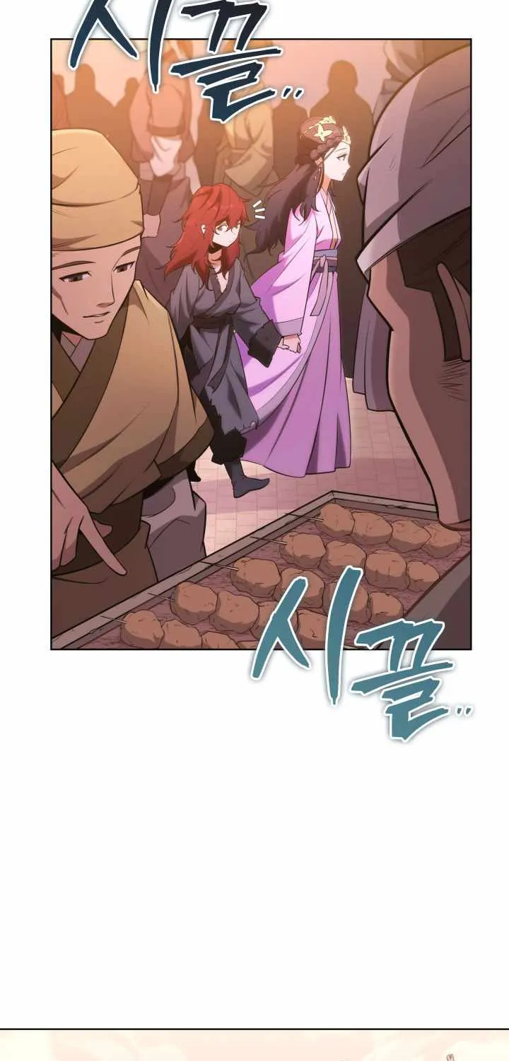 Heavenly Inquisition Sword (Nine Heavens Swordmaster) Chapter 3 page 7 - 