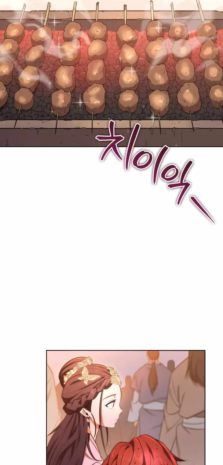 Heavenly Inquisition Sword (Nine Heavens Swordmaster) Chapter 3 page 8 - 