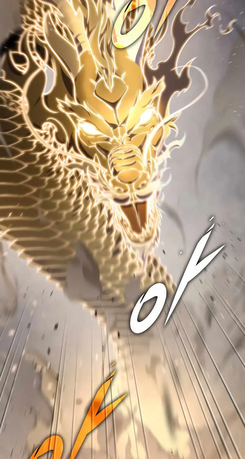 Heavenly Inquisition Sword (Nine Heavens Swordmaster) Chapter 30 page 14 - 