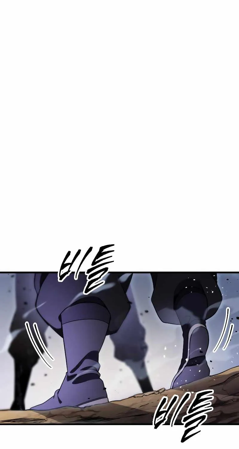 Heavenly Inquisition Sword (Nine Heavens Swordmaster) Chapter 30 page 32 - 