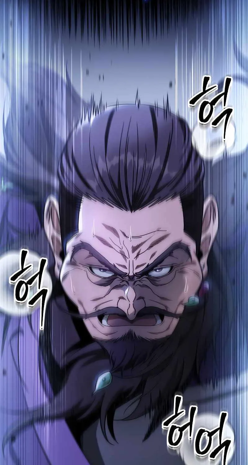 Heavenly Inquisition Sword (Nine Heavens Swordmaster) Chapter 30 page 76 - 