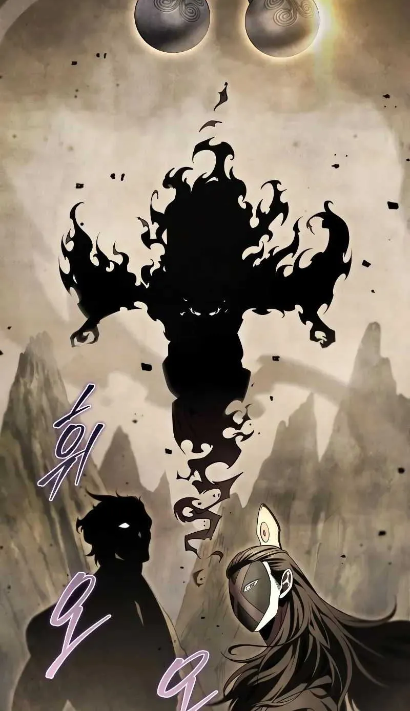 Heavenly Inquisition Sword (Nine Heavens Swordmaster) Chapter 31 page 17 - 