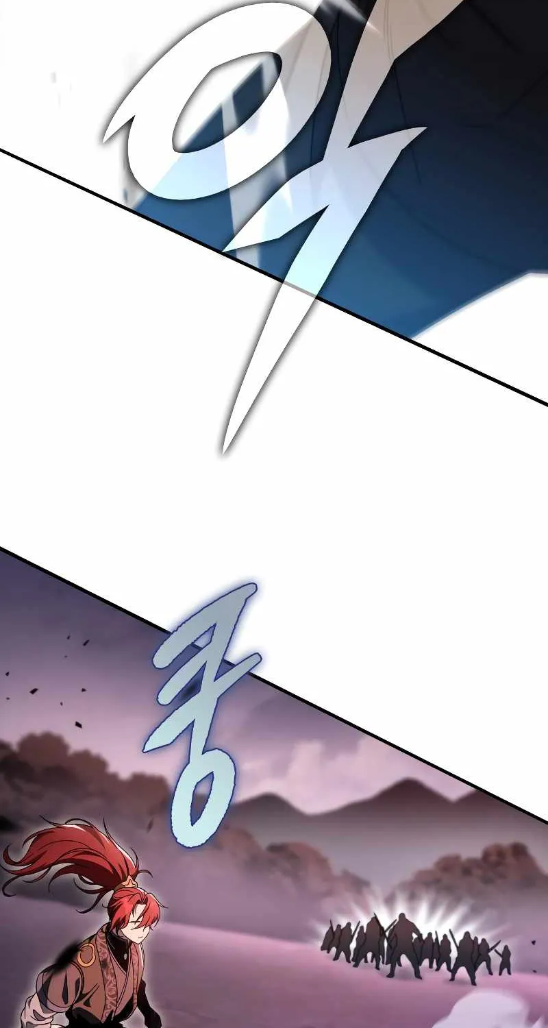 Heavenly Inquisition Sword (Nine Heavens Swordmaster) Chapter 32 page 119 - 