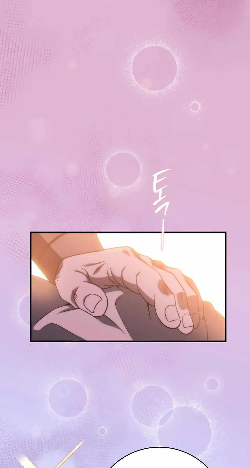 Heavenly Inquisition Sword (Nine Heavens Swordmaster) Chapter 32 page 30 - 
