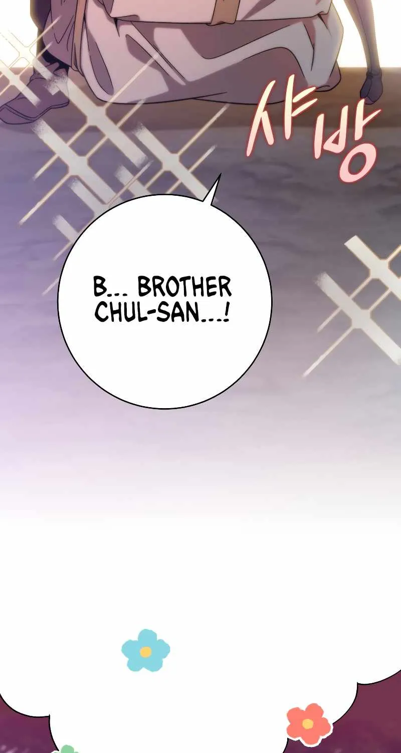 Heavenly Inquisition Sword (Nine Heavens Swordmaster) Chapter 32 page 32 - 