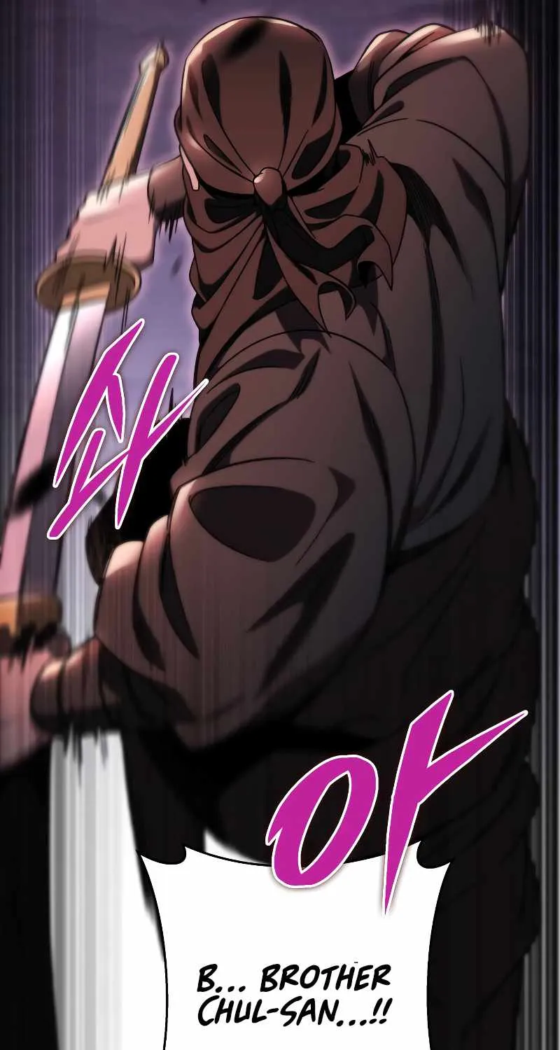 Heavenly Inquisition Sword (Nine Heavens Swordmaster) Chapter 32 page 46 - 