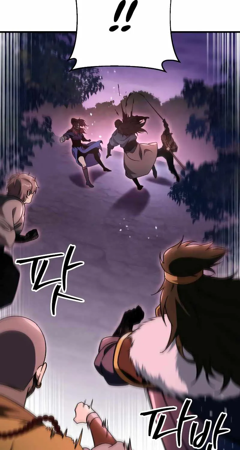 Heavenly Inquisition Sword (Nine Heavens Swordmaster) Chapter 32 page 51 - 
