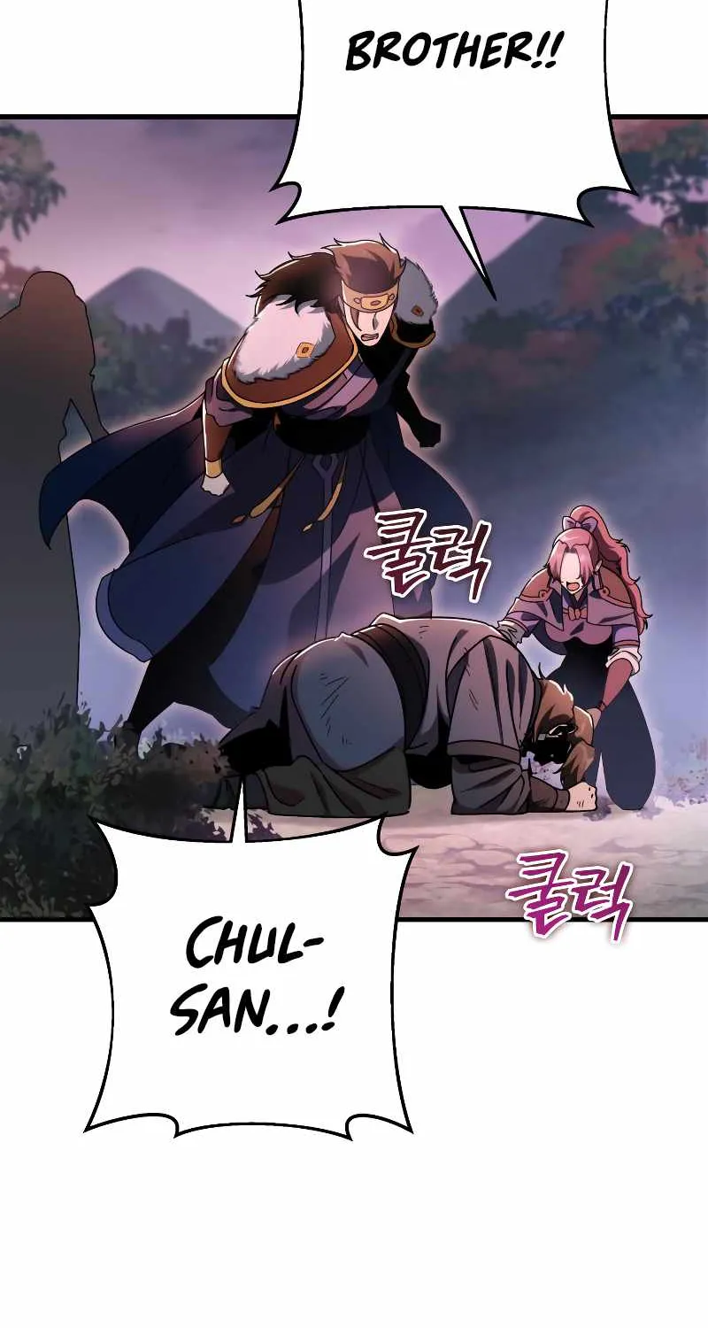 Heavenly Inquisition Sword (Nine Heavens Swordmaster) Chapter 32 page 65 - 