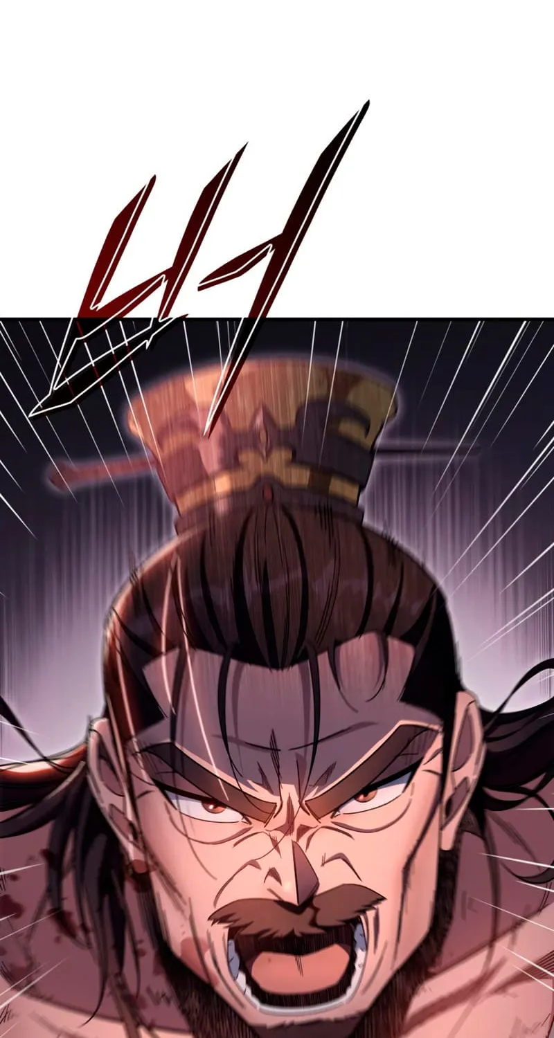 Heavenly Inquisition Sword (Nine Heavens Swordmaster) Chapter 33 page 17 - 