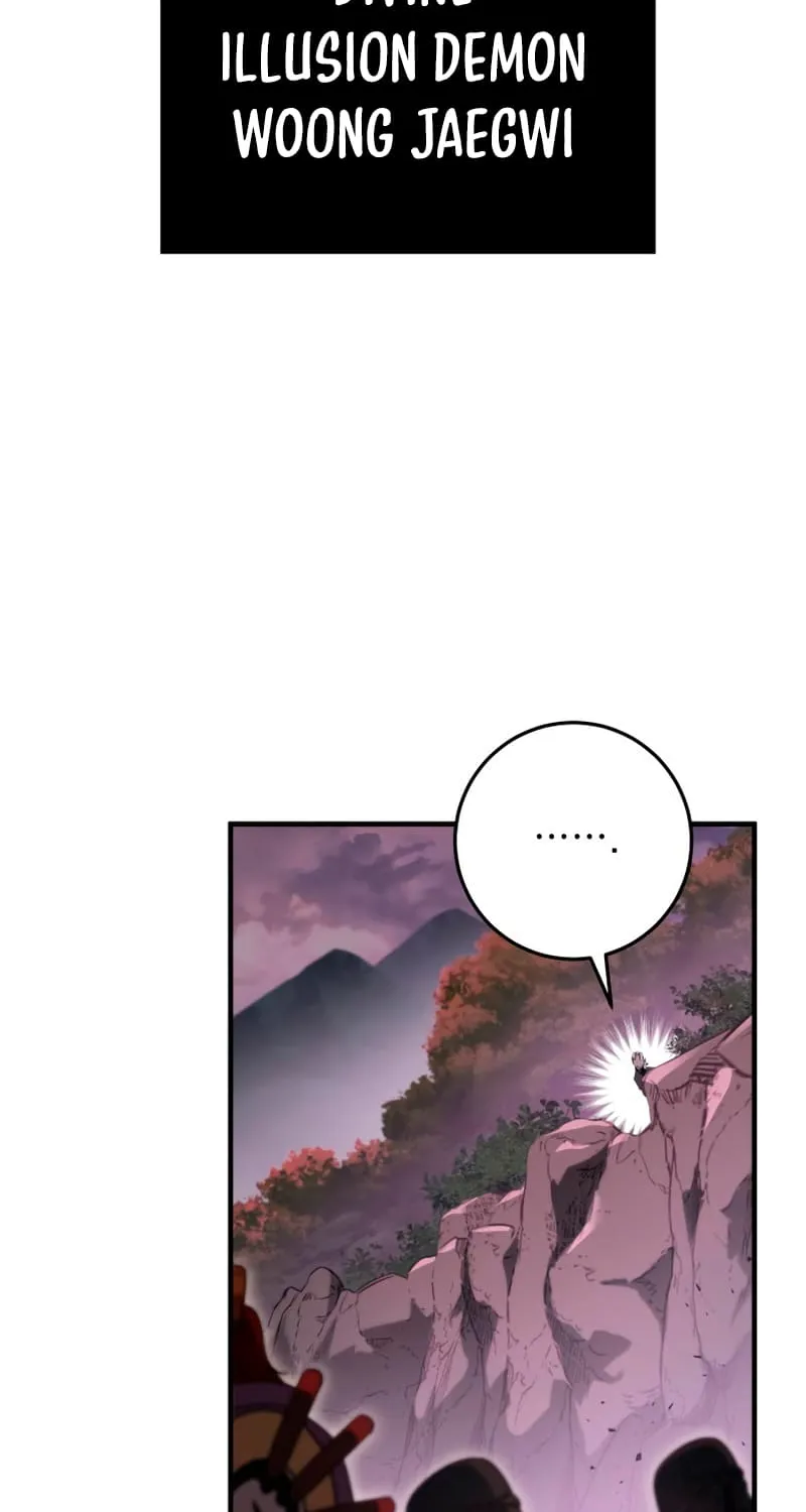 Heavenly Inquisition Sword (Nine Heavens Swordmaster) Chapter 33 page 45 - 
