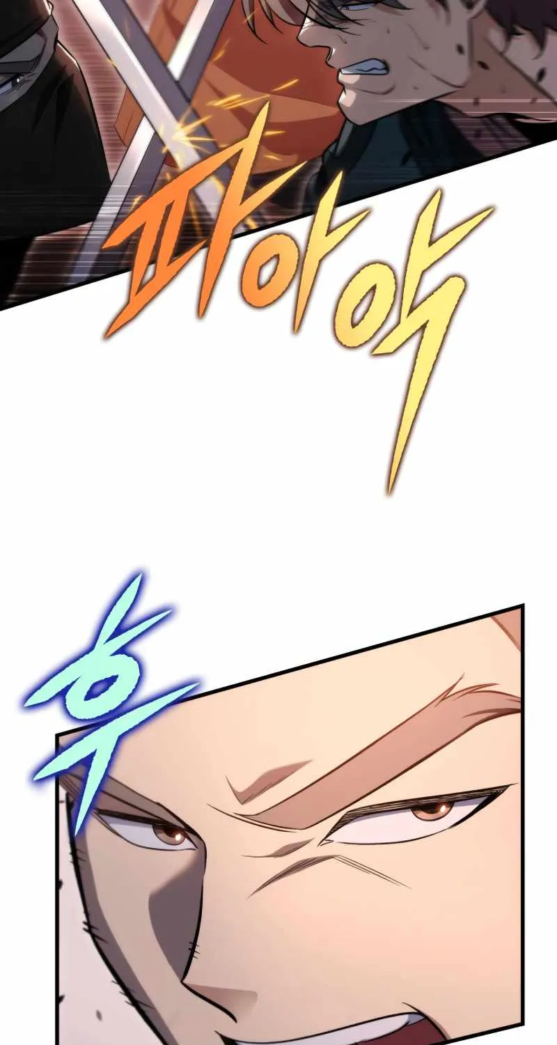 Heavenly Inquisition Sword (Nine Heavens Swordmaster) Chapter 35 page 11 - 