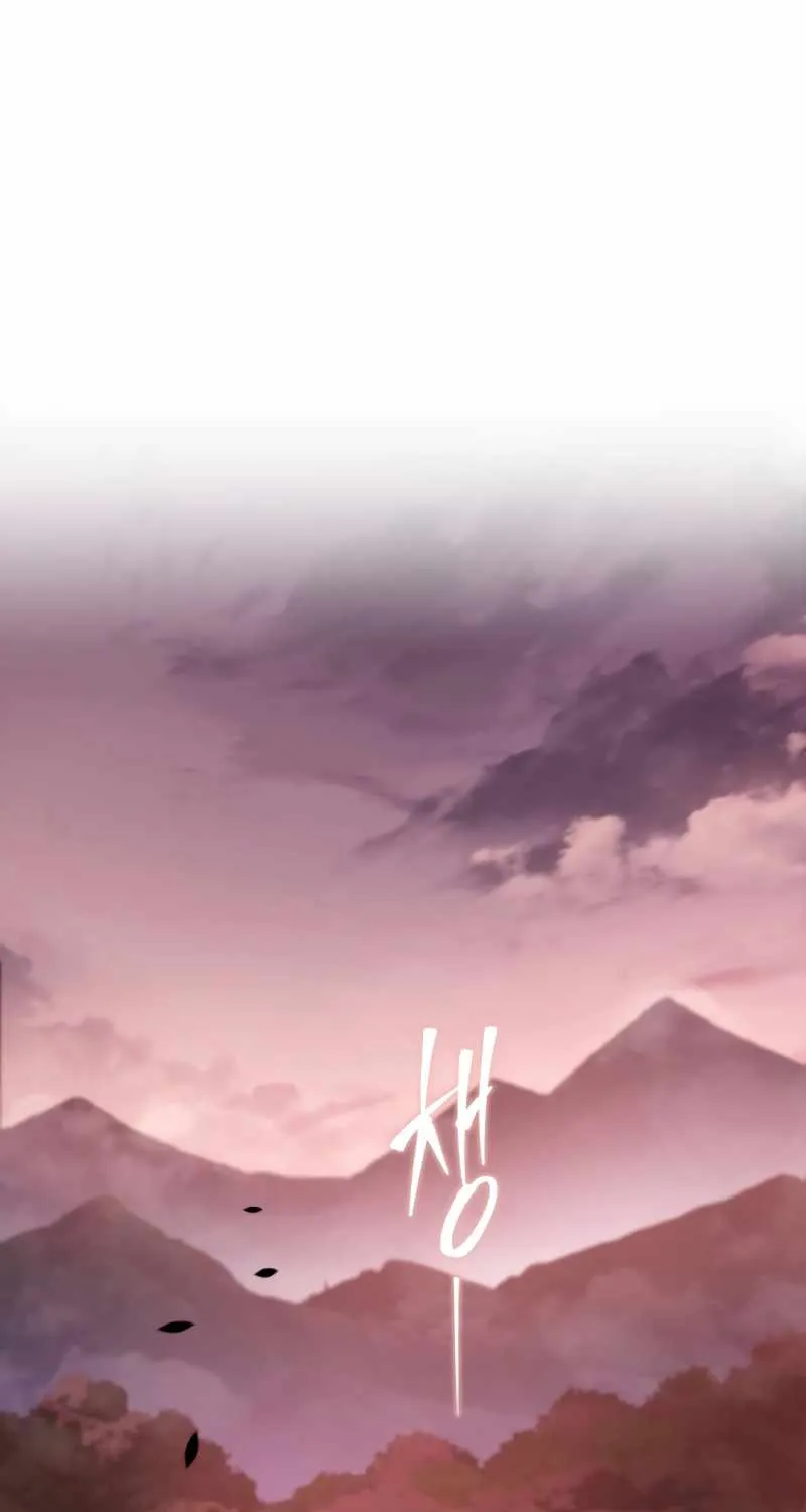 Heavenly Inquisition Sword (Nine Heavens Swordmaster) Chapter 35 page 54 - 
