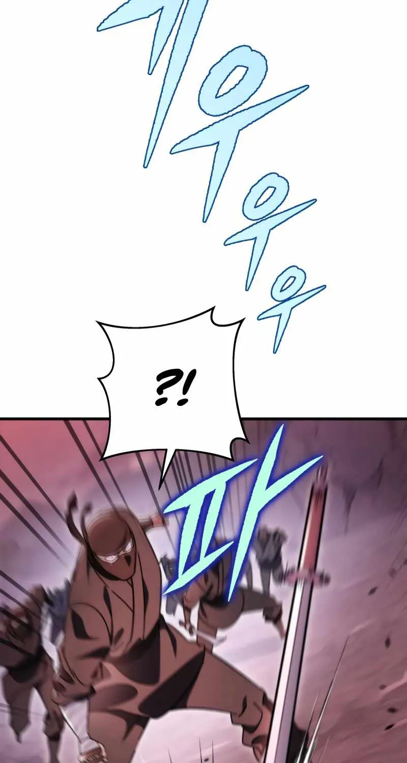 Heavenly Inquisition Sword (Nine Heavens Swordmaster) Chapter 35 page 74 - 