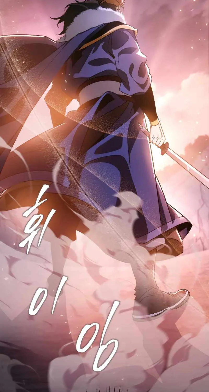 Heavenly Inquisition Sword (Nine Heavens Swordmaster) Chapter 35 page 93 - 