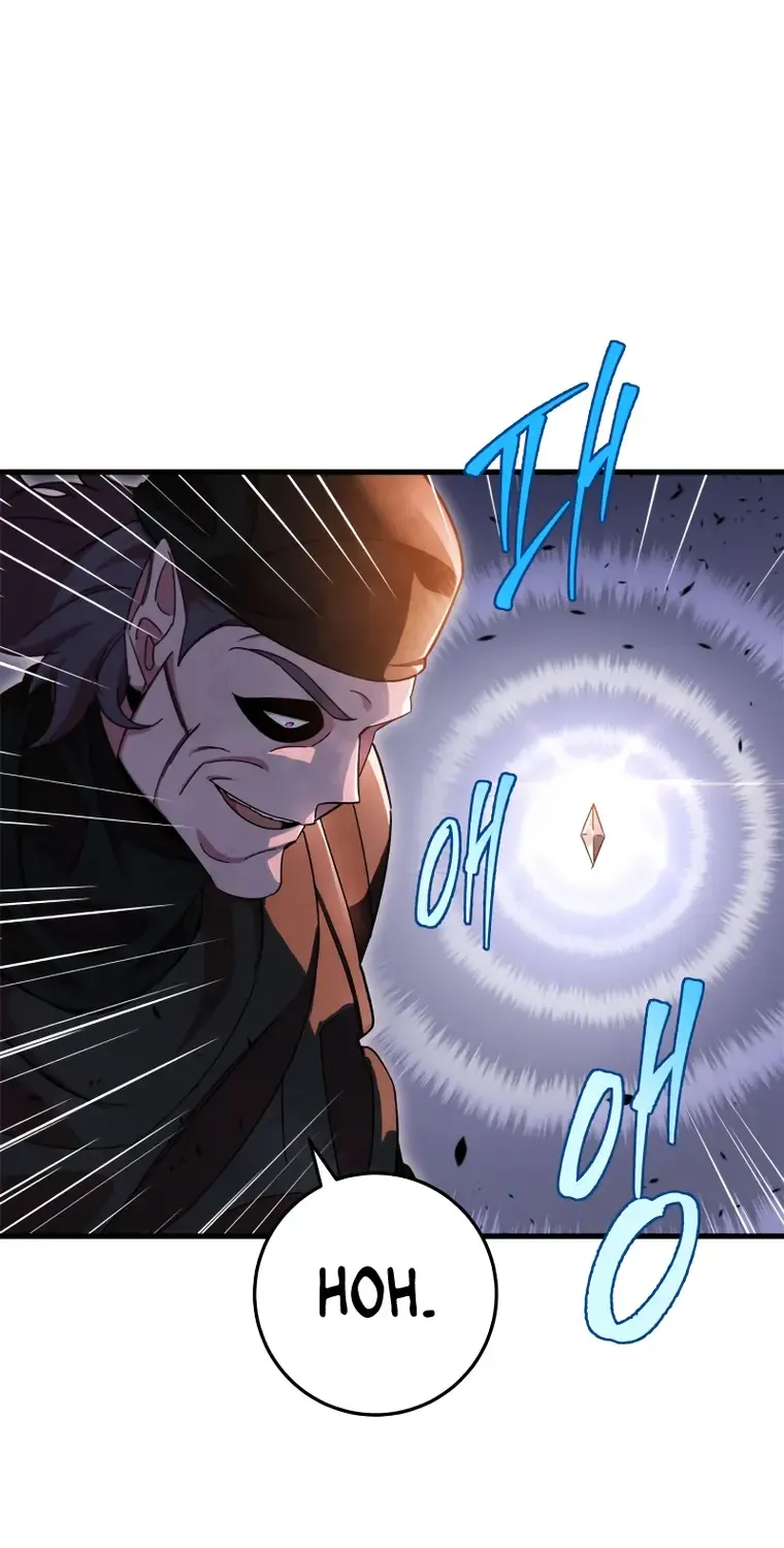 Heavenly Inquisition Sword (Nine Heavens Swordmaster) Chapter 36.1 page 31 - 