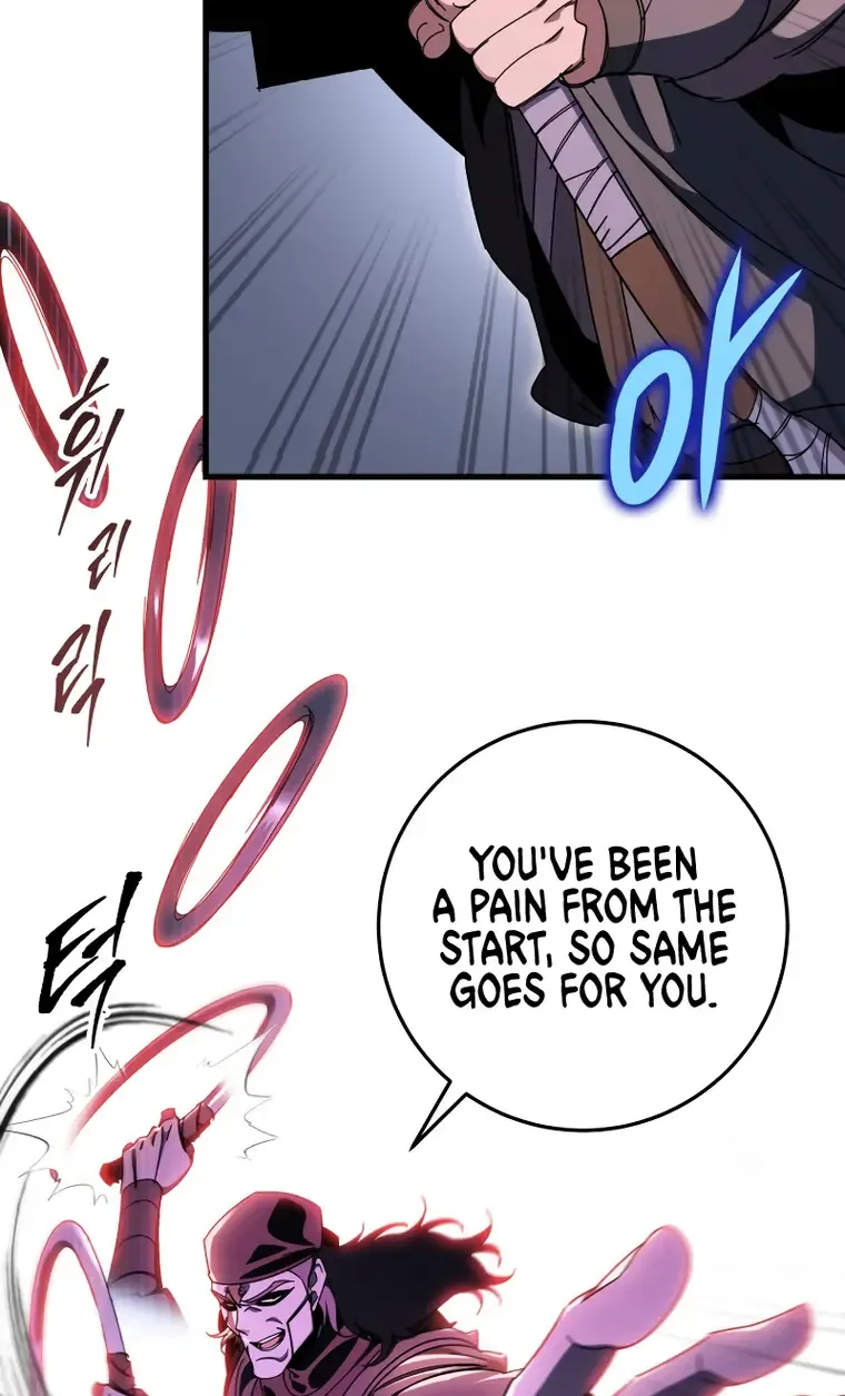 Heavenly Inquisition Sword (Nine Heavens Swordmaster) Chapter 36.1 page 44 - 