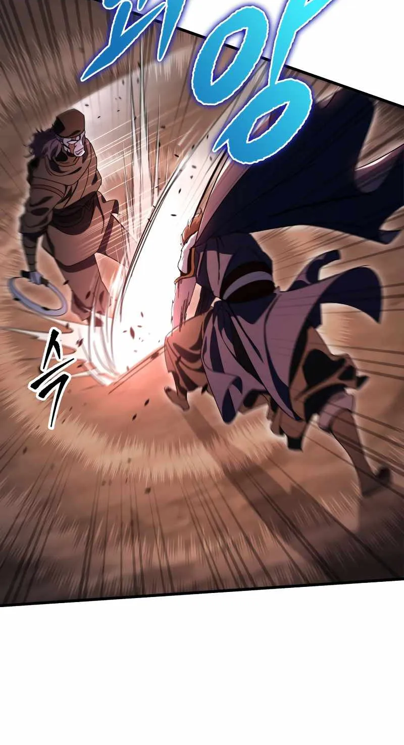 Heavenly Inquisition Sword (Nine Heavens Swordmaster) Chapter 36 page 51 - 