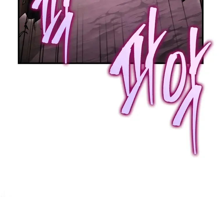 Heavenly Inquisition Sword (Nine Heavens Swordmaster) Chapter 37 page 105 - 