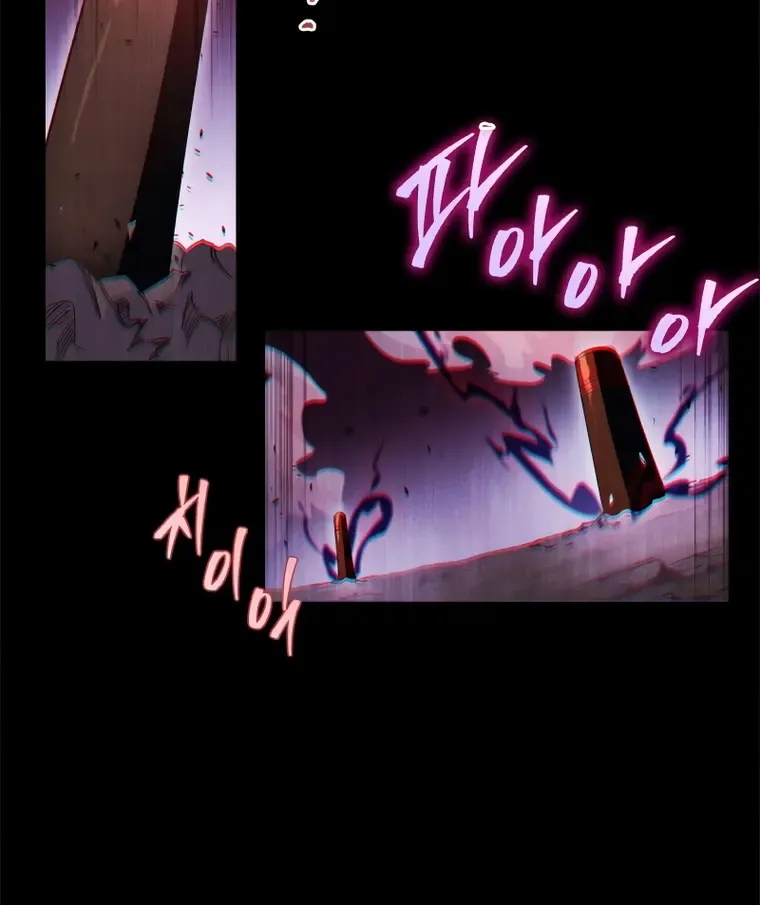Heavenly Inquisition Sword (Nine Heavens Swordmaster) Chapter 37 page 110 - 