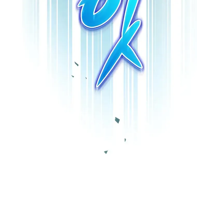Heavenly Inquisition Sword (Nine Heavens Swordmaster) Chapter 37 page 28 - 